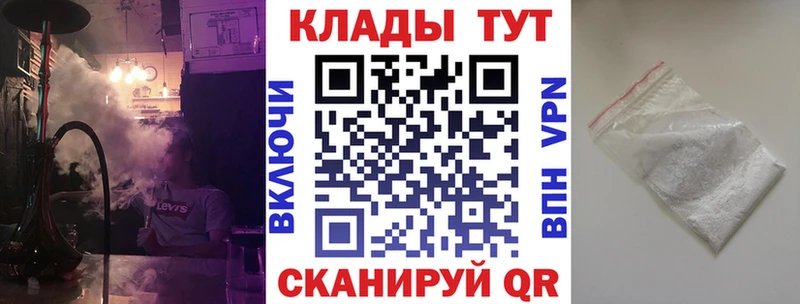 Как найти наркотики Георгиевск А ПВП  Амфетамин  МЕФ  Марихуана  ГАШИШ  Кокаин 