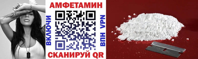 blacksprut зеркало  Георгиевск  АМФ Premium 