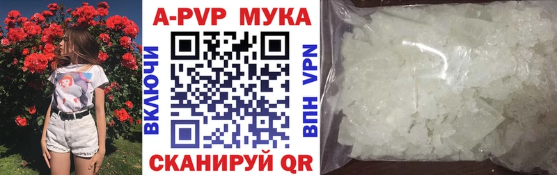APVP СК КРИС  цена   ОМГ ОМГ ССЫЛКА  Георгиевск 
