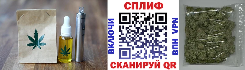 Печенье с ТГК конопля  Георгиевск 