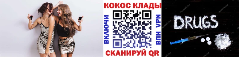 COCAIN Боливия  цена   Георгиевск 