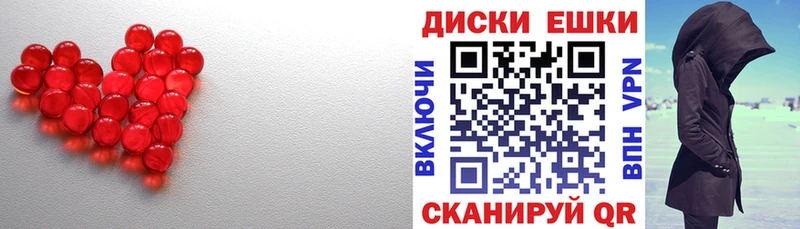 Ecstasy таблы  Георгиевск 