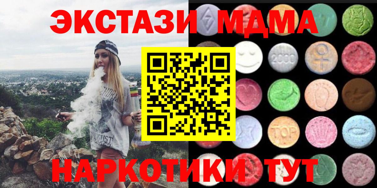 ЭКСТАЗИ ешки Георгиевск