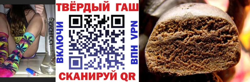 ГАШИШ ice o lator  сайты даркнета Telegram  Георгиевск 