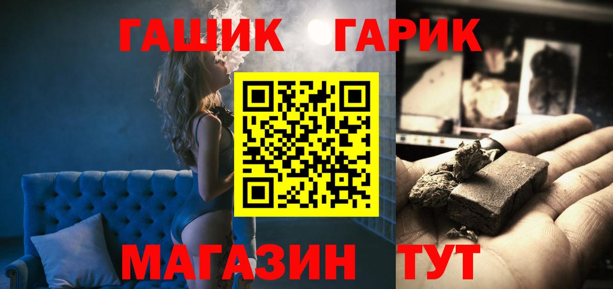 ГАШИШ Ice-O-Lator  цена наркотик  Георгиевск  ГАШИШ убойный  Вход с VPN 