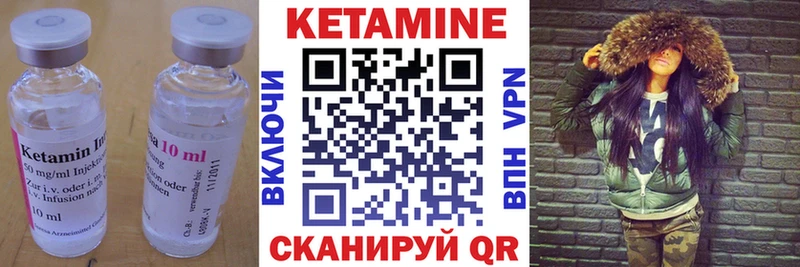 Кетамин VHQ  где продают   Георгиевск 