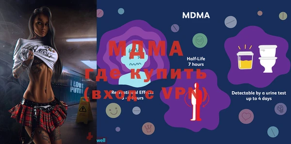 метамфетамин Алексин