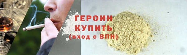 кокаин премиум Армянск