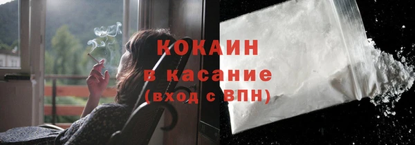 mdpv Аркадак