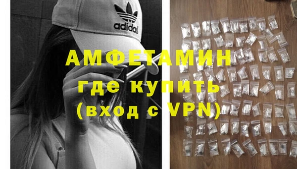 метамфетамин Алексин