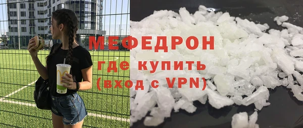 кокаин премиум Армянск