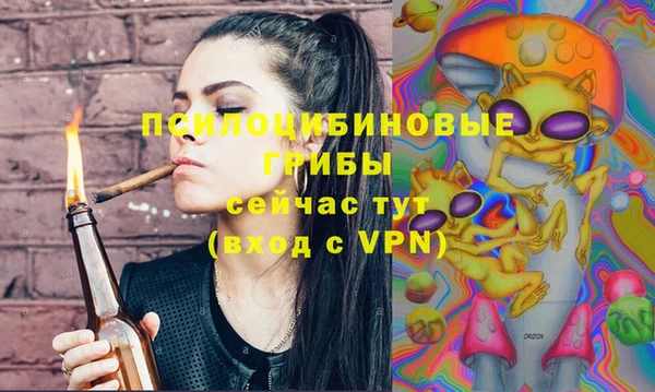 кокаин премиум Армянск