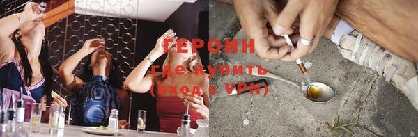 метамфетамин Алексин