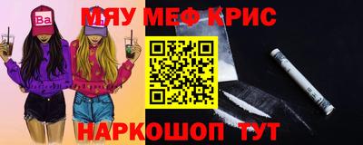 спиды Ликино-Дулёво