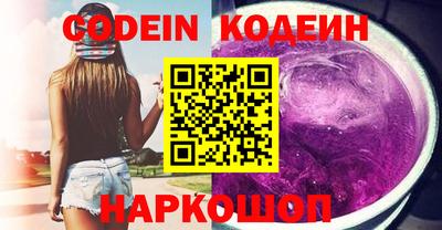 спиды Ликино-Дулёво
