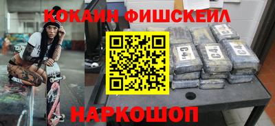 mix Ливны