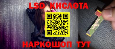 спиды Ликино-Дулёво