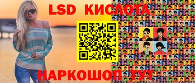 спиды Ликино-Дулёво