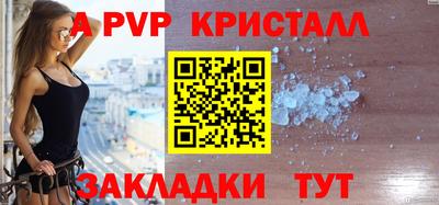 mix Ливны