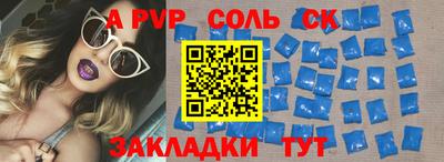 дмт Лесосибирск