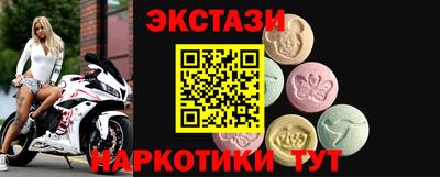 спиды Ликино-Дулёво