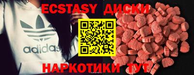 спиды Ликино-Дулёво