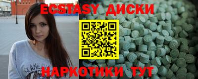 спиды Ликино-Дулёво