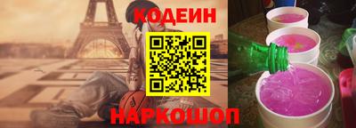 спиды Ликино-Дулёво