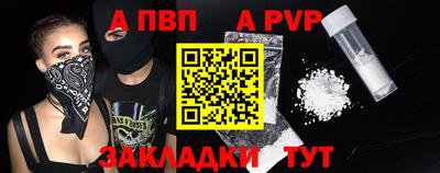 спиды Ликино-Дулёво