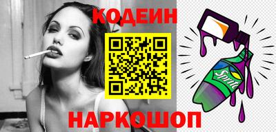 mix Ливны