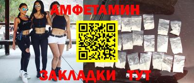 спиды Ликино-Дулёво