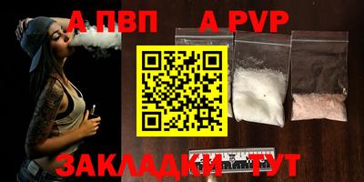 спиды Ликино-Дулёво