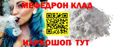 спиды Ликино-Дулёво