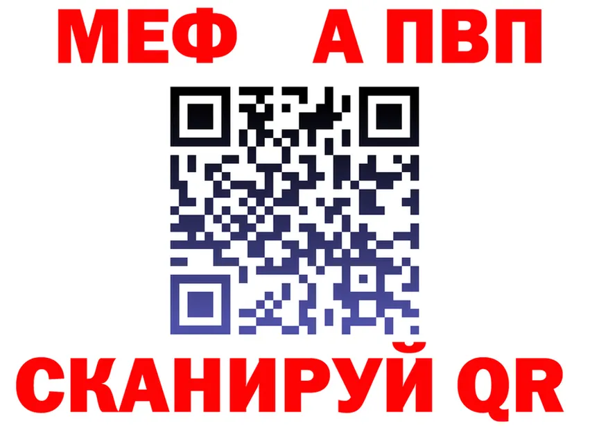 Метадон VHQ рабочий сайт это kraken Георгиевск