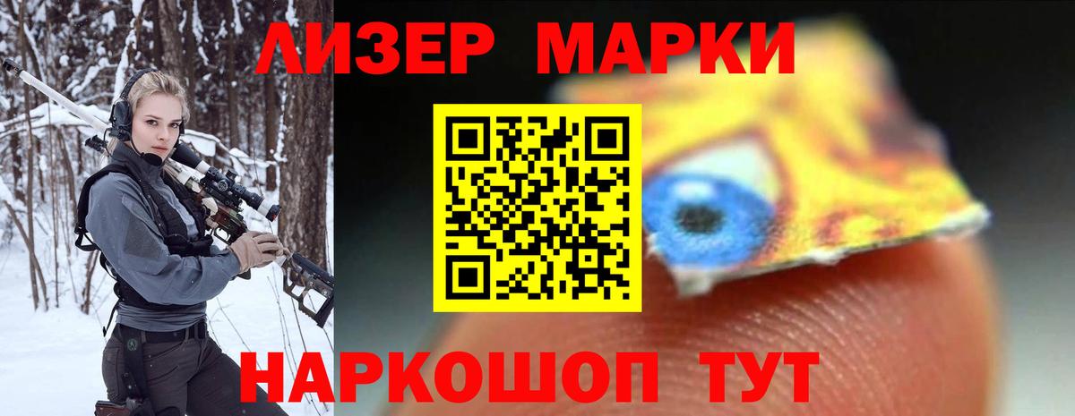 LSD-25 экстази  Вход с VPN  Георгиевск  ЛСД экстази кислота 