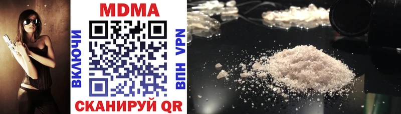MDMA VHQ  кракен ссылки  Георгиевск 
