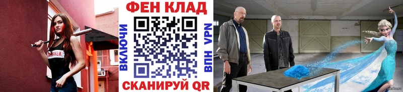 Метамфетамин Methamphetamine Георгиевск