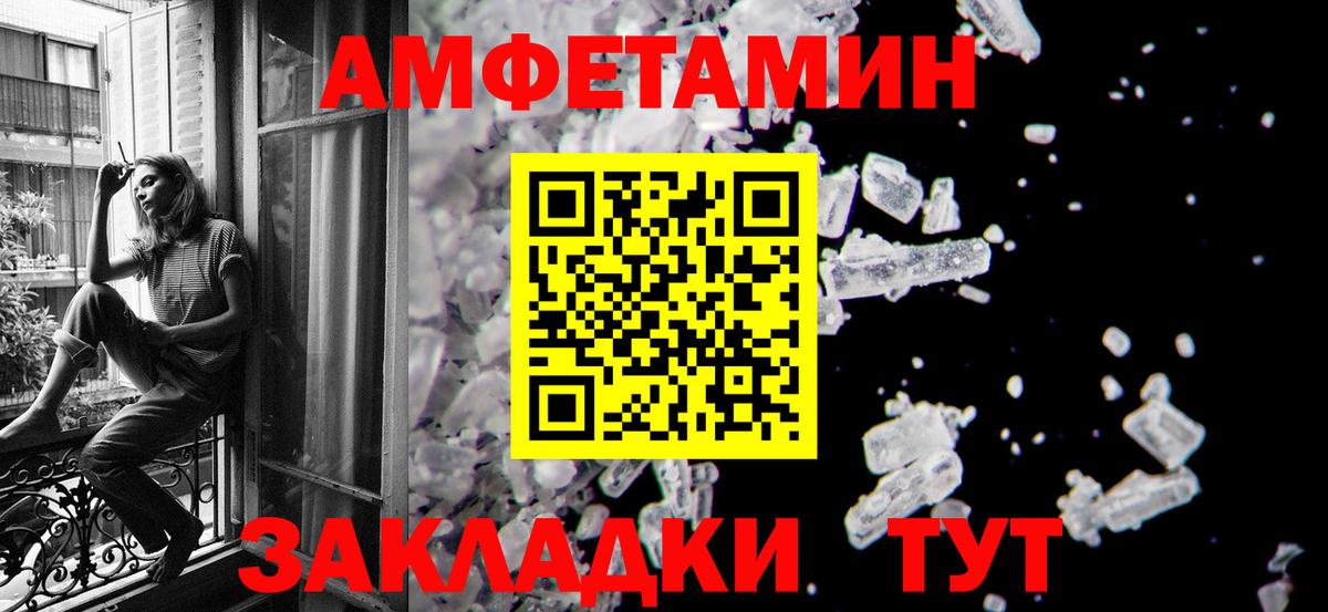 МЕТАМФЕТАМИН  Вход с VPN  Георгиевск  МЕТАМФЕТАМИН кристалл 