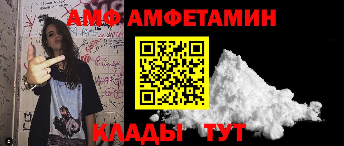 Первитин кристалл Георгиевск