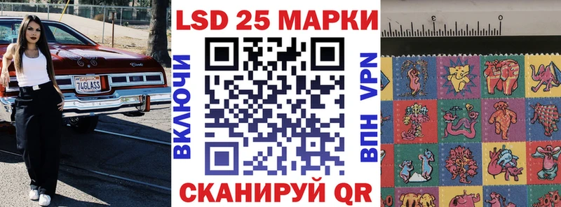 Марки N-bome 1,8мг  Георгиевск 
