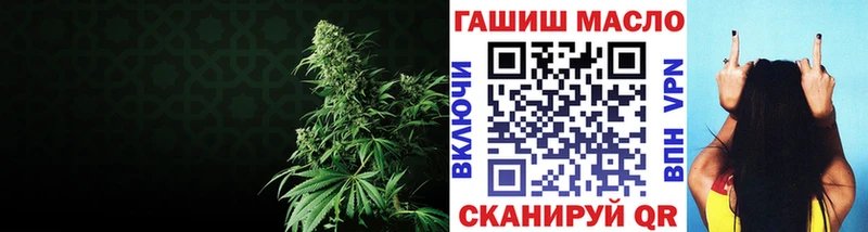 Дистиллят ТГК вейп  купить закладку  Георгиевск 