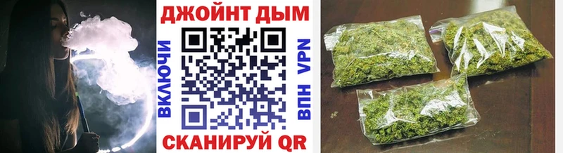 Шишки марихуана план  ОМГ ОМГ вход  Георгиевск  где купить  