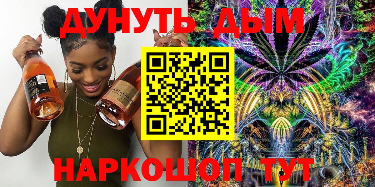 Георгиевск  Канабис сатива  Вход с VPN  Каннабис гибрид  Конопля сатива 